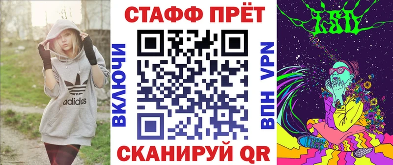 Наркошоп Краснослободск A-PVP Бошки Шишки Псилоцибиновые грибы Гашиш Мефедрон