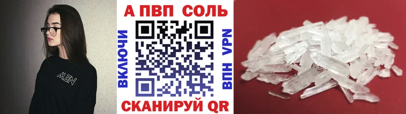 APVP СК  Краснослободск 