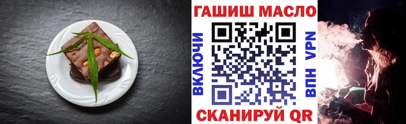 Еда ТГК марихуана  Краснослободск 