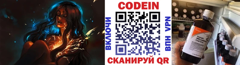 блэк спрут вход  Краснослободск  Кодеин Purple Drank 
