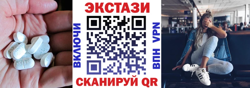 ЭКСТАЗИ 300 mg  это формула  Краснослободск 