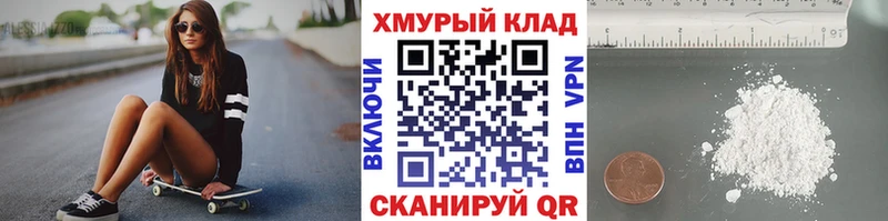 как найти закладки Краснослободск Героин VHQ