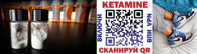 КЕТАМИН VHQ  Краснослободск 