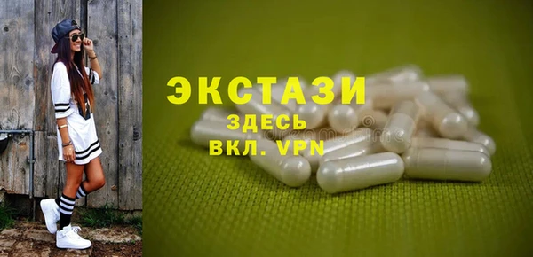 прущие крисы Алексеевка