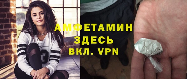 амфетамин Алзамай