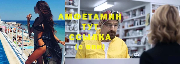 амфетамин Алзамай