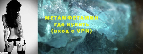 дистиллят марихуана Покачи