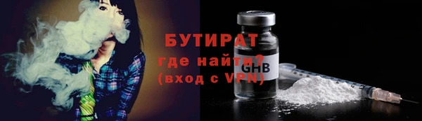 гашишное масло Алексин