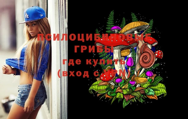 гашишное масло Алексин