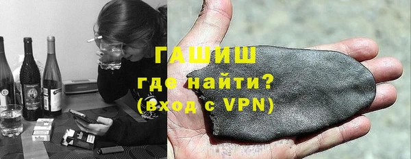 гашишное масло Алексин