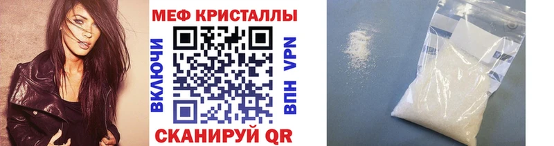 МЯУ-МЯУ 4 MMC хочу наркоту Краснослободск