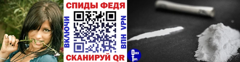 наркота  Краснослободск  МЕТАМФЕТАМИН винт 