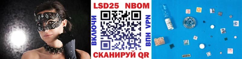 дарнет шоп  Краснослободск  Наркотические марки 1500мкг 