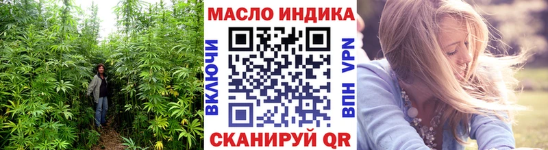 Дистиллят ТГК вейп  Краснослободск 